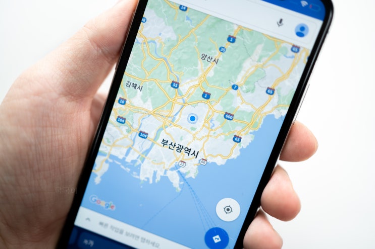당근 위치조작 아이폰 디시
