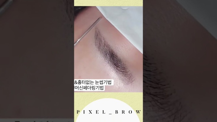 광주반영구
